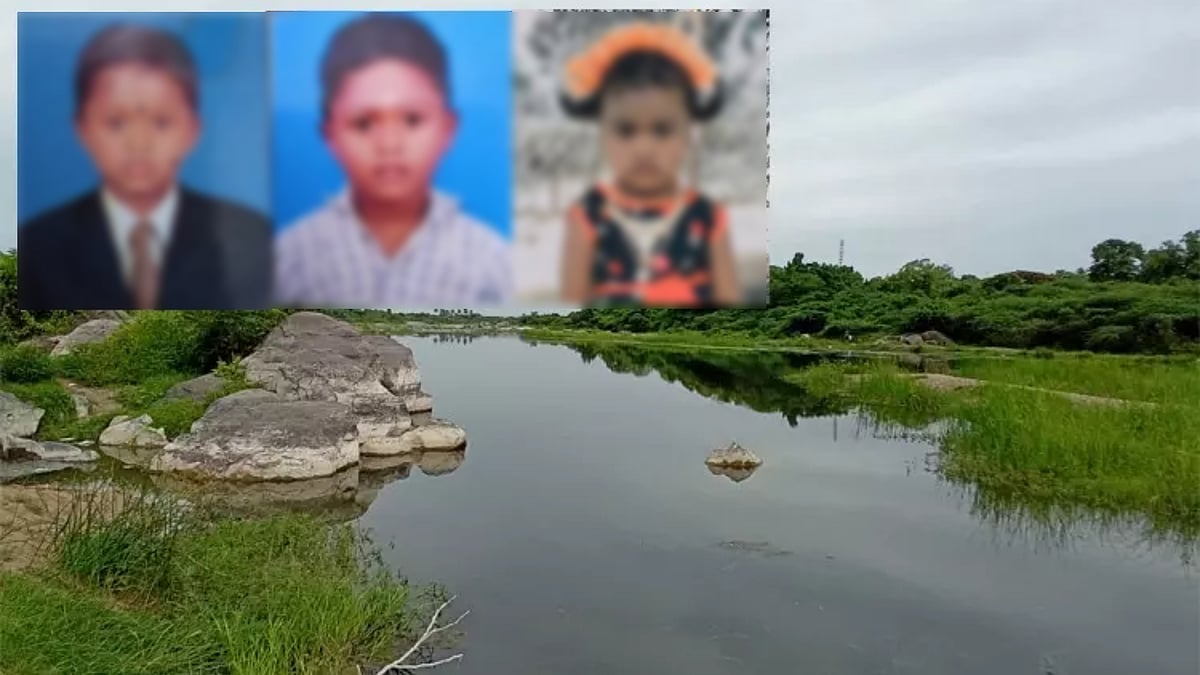 குழந்தைகளை இடுப்பில் கட்டிக்கொண்டு ஆற்றில் குதித்த தாய்.. 3 குழந்தைகள் பரிதாப பலி ! - நடந்தது என்ன ?