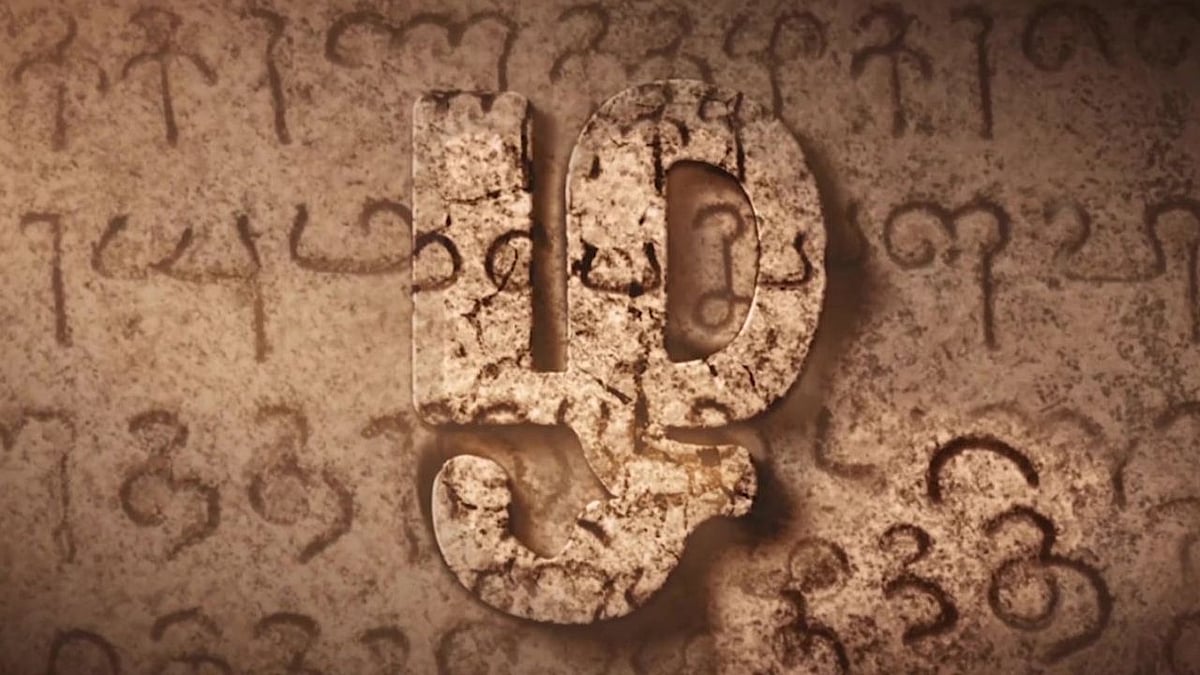 “தமிழில் தீர்ப்பு மிகப்பெரிய சிந்தனை மாற்றம்.. அனைத்து மொழிகளுக்கும் உரிமையானதே உச்சநீதிமன்றம்” : முரசொலி