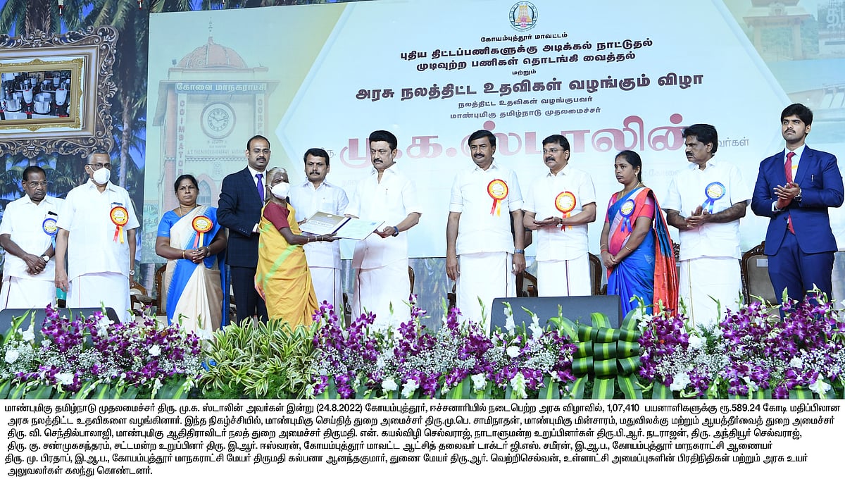 தி.மு.க. ஆட்சி என்பது, ஒடுக்கப்பட்டவர்களுக்கு ஒளி தரும் ஆட்சி.. முதலமைச்சர் மு.க.ஸ்டாலின்!