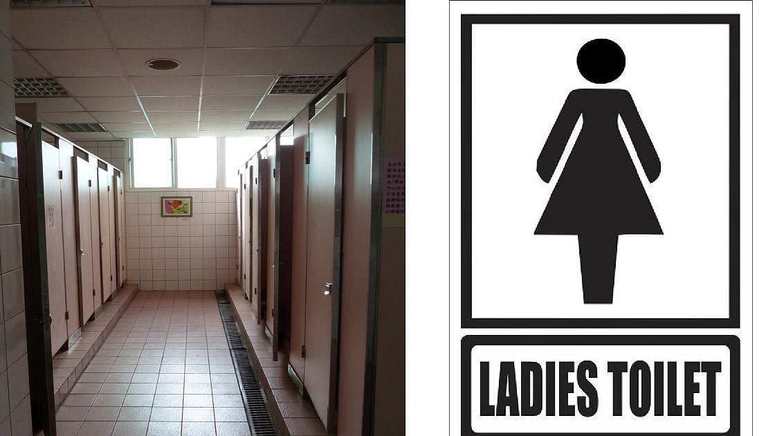 காதலுக்காக இரவு முழுவதும் பெண்கள் கழிவறையில் இருந்த நபர்.. இதுக்கெல்லாமா இப்படி செய்வார்கள்? 