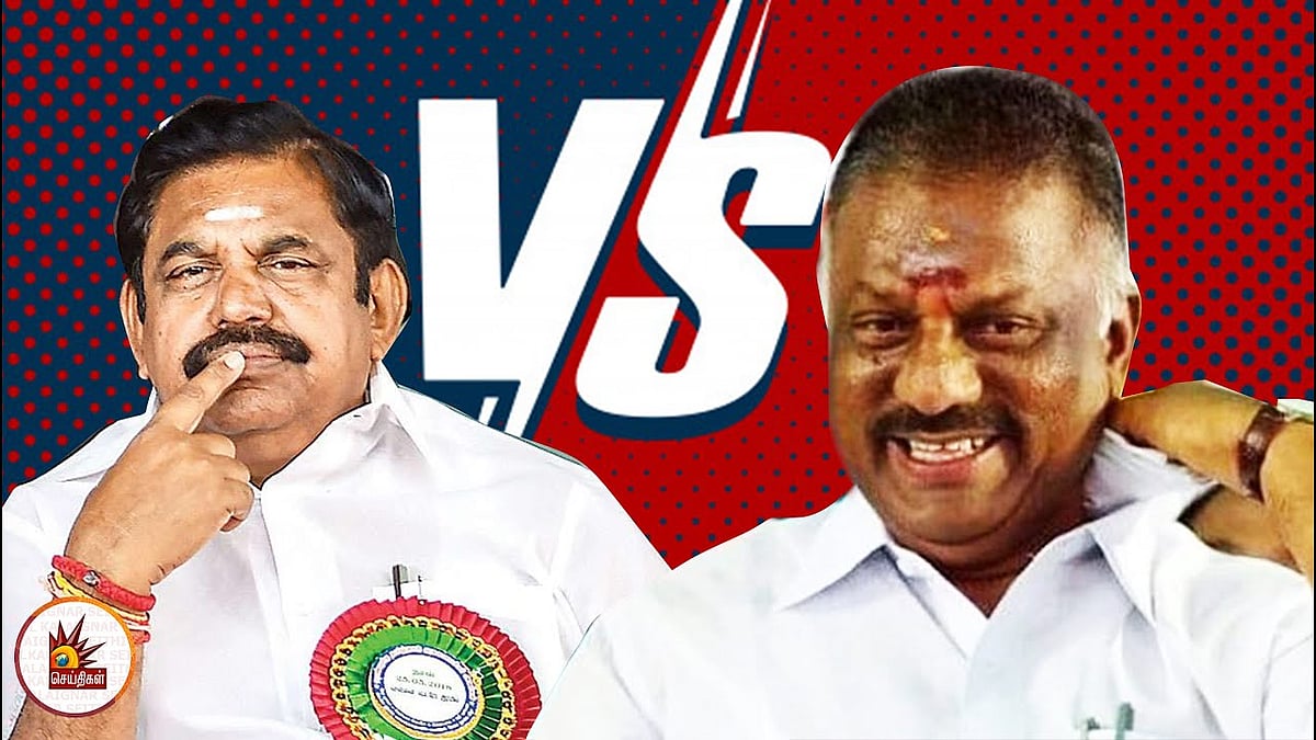 பழனிசாமியை தேர்ந்தெடுத்தது செல்லாதது.. கலக்கத்தில் EPS : OPS தொடர்ந்த வழக்கில் ஐகோர்ட் அதிரடி தீர்ப்பு !