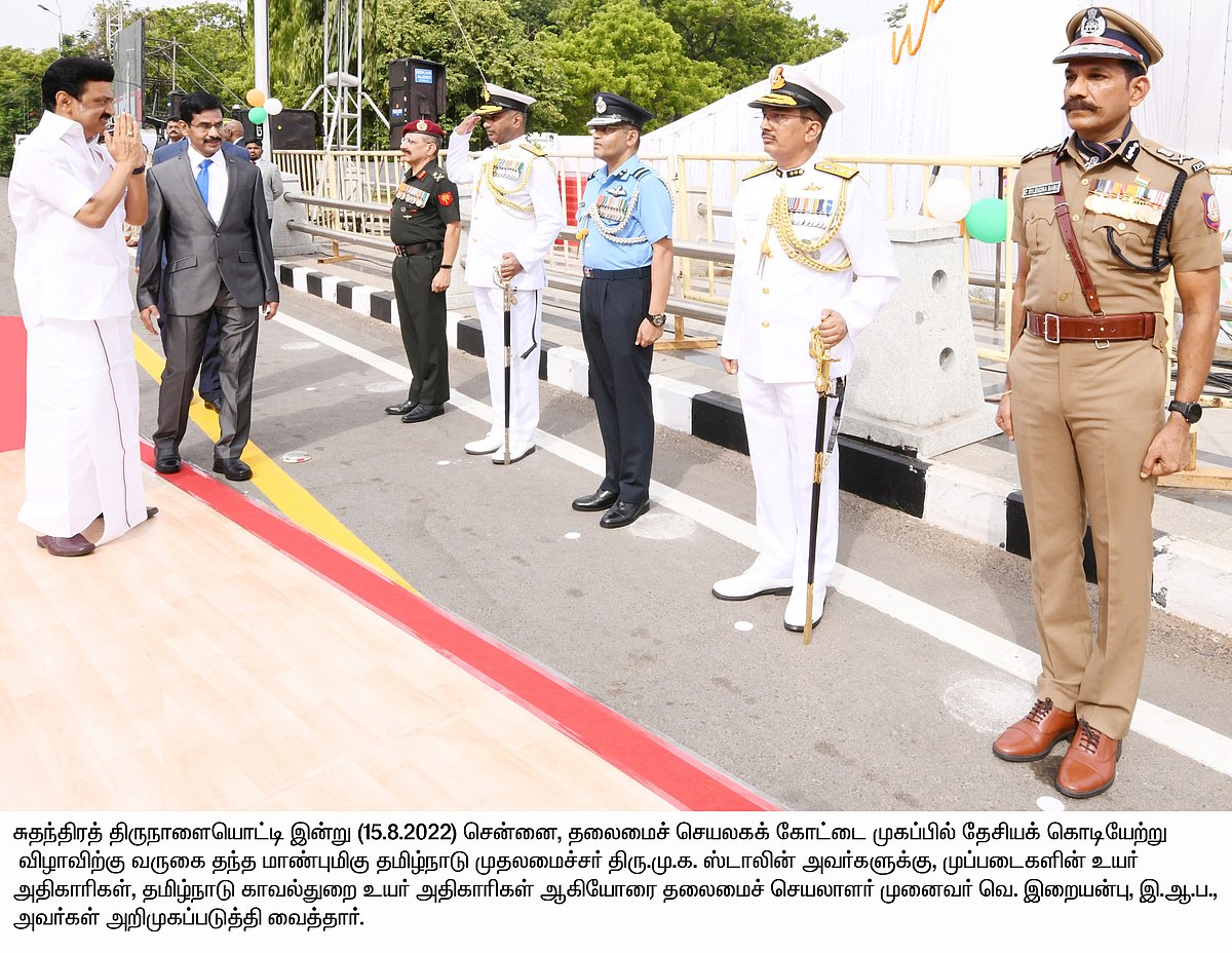 “அரசு ஊழியர்களுக்கு அகவிலைப்படி உயர்வு” - சுதந்திர தின விழாவில் முதல்வர் அறிவித்த 7 முக்கிய அறிவிப்புகள்!