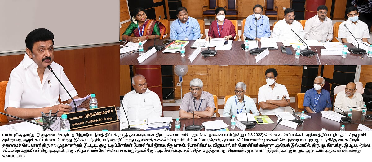 “மகளிருக்கான திட்டங்களை ‘இலவசம்’ என்கிற குறுகிய அடைப்புக்குள் அடக்கிட கூடாது” : முதல்வர் கொடுத்த பதிலடி !