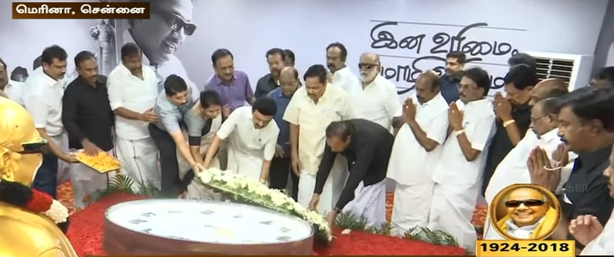 முத்தமிழறிஞர் கலைஞரின் 4ம் ஆண்டு நினைவு நாள்: அமைதிபேரணி முதல் கோபாலபுரம் வரை.. முதலமைச்சர் மரியாதை!