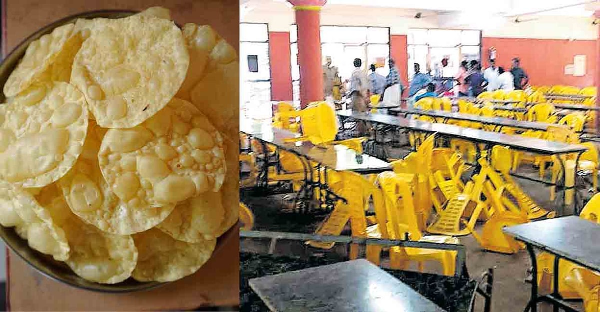 "அப்பளத்துக்கா இத்தனை அக்கப்போர் ?" - கலவரகளமான திருமண நிகழ்ச்சி.. விரோதிகளாக மோதிக்கொண்ட இருவீட்டார் ! 