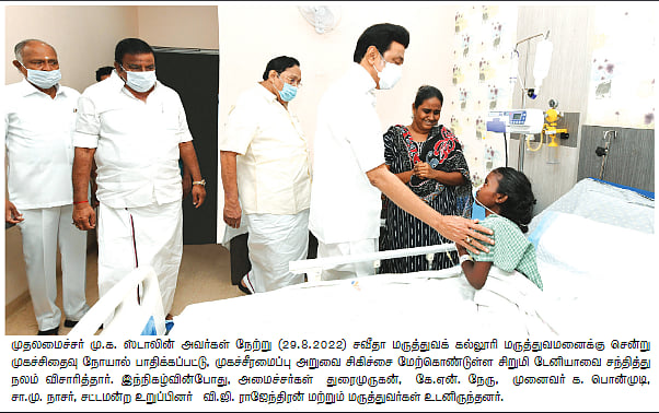 "operation முடிஞ்சிருச்சு.. சீக்கிரமா school போகலாம்" -அறுவை சிகிச்சை முடிந்த சிறுமியிடம் முதல்வர் !