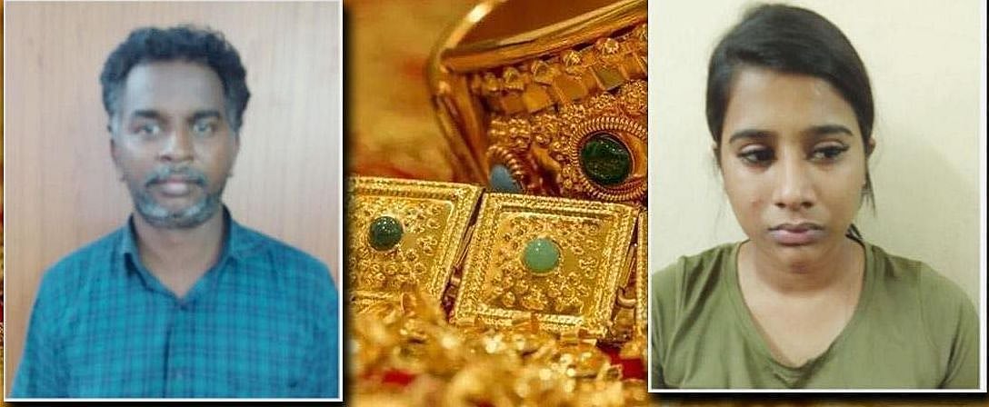 மனைவியின் 300 சவரன் நகையை திருடி தோழிக்கு கார் வாங்கிய கணவர்.. வசமாய் சிக்கிய சுவாரஸ்ய சம்பவம் !