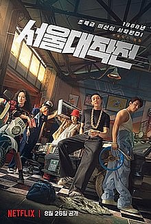 'டைரி', 'லைகர்'.. இந்த வாரம் OTT, திரையங்கில் வெளியாகும் படங்களின் முழு பட்டியல் இதோ!