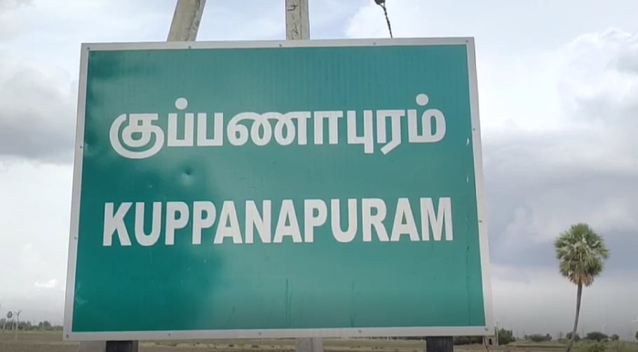 தன் உயிரை கொடுத்து தாய் உயிரை காப்பாற்றிய 5 வயது சிறுவன்.. சோகத்தில் மூழ்கிய கிராமம்!