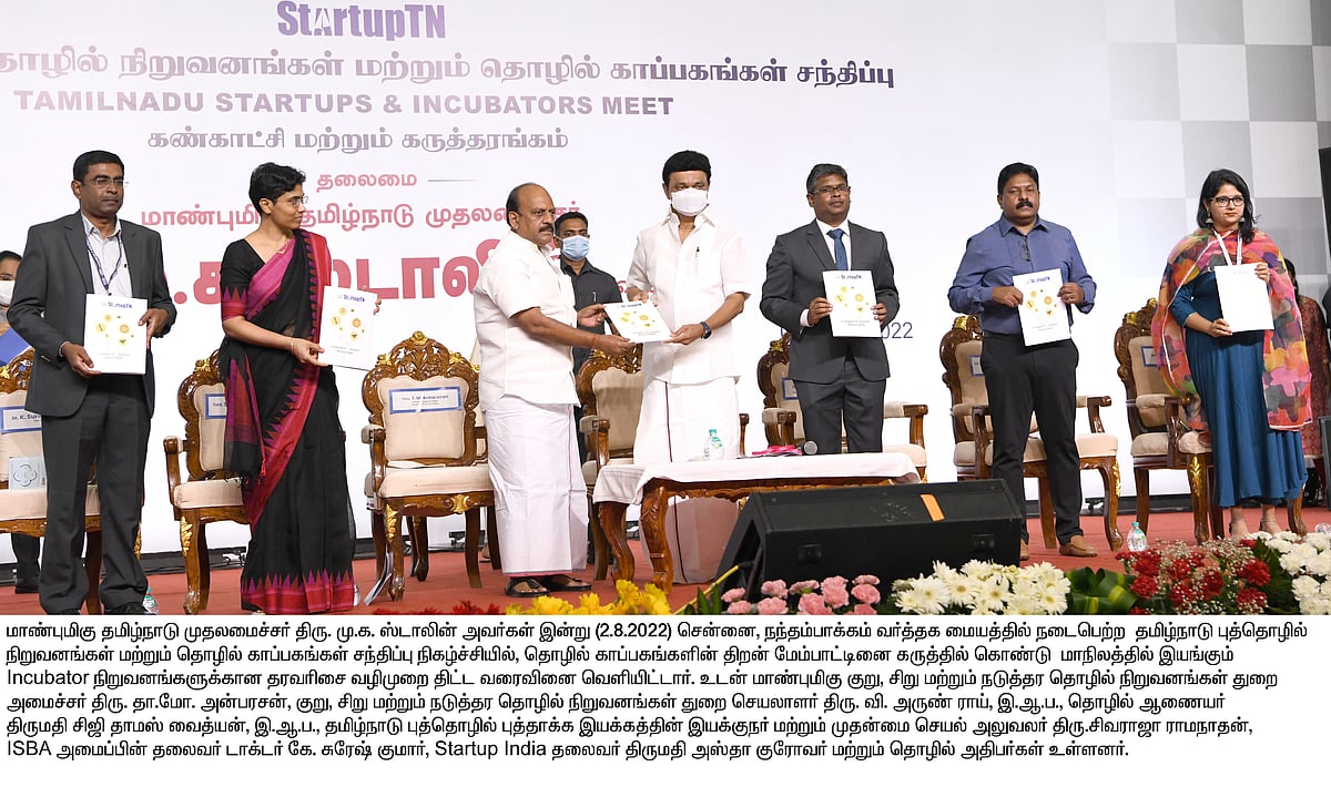 “6 மாநாடுகள்.. ரூ.2.20 ஆயிரம் கோடி முதலீடுகள்.. இதுதான் என்னுடைய முழுமுதல் ஆசை” : முதல்வர் பேசியது என்ன ?
