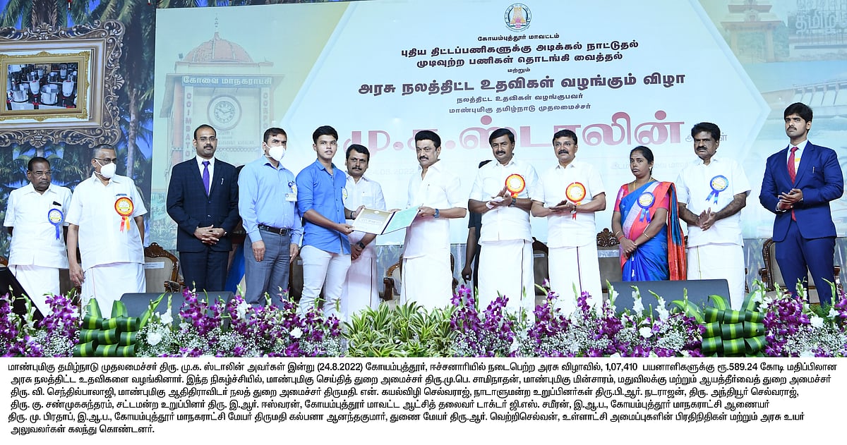 தி.மு.க. ஆட்சி என்பது, ஒடுக்கப்பட்டவர்களுக்கு ஒளி தரும் ஆட்சி.. முதலமைச்சர் மு.க.ஸ்டாலின்!
