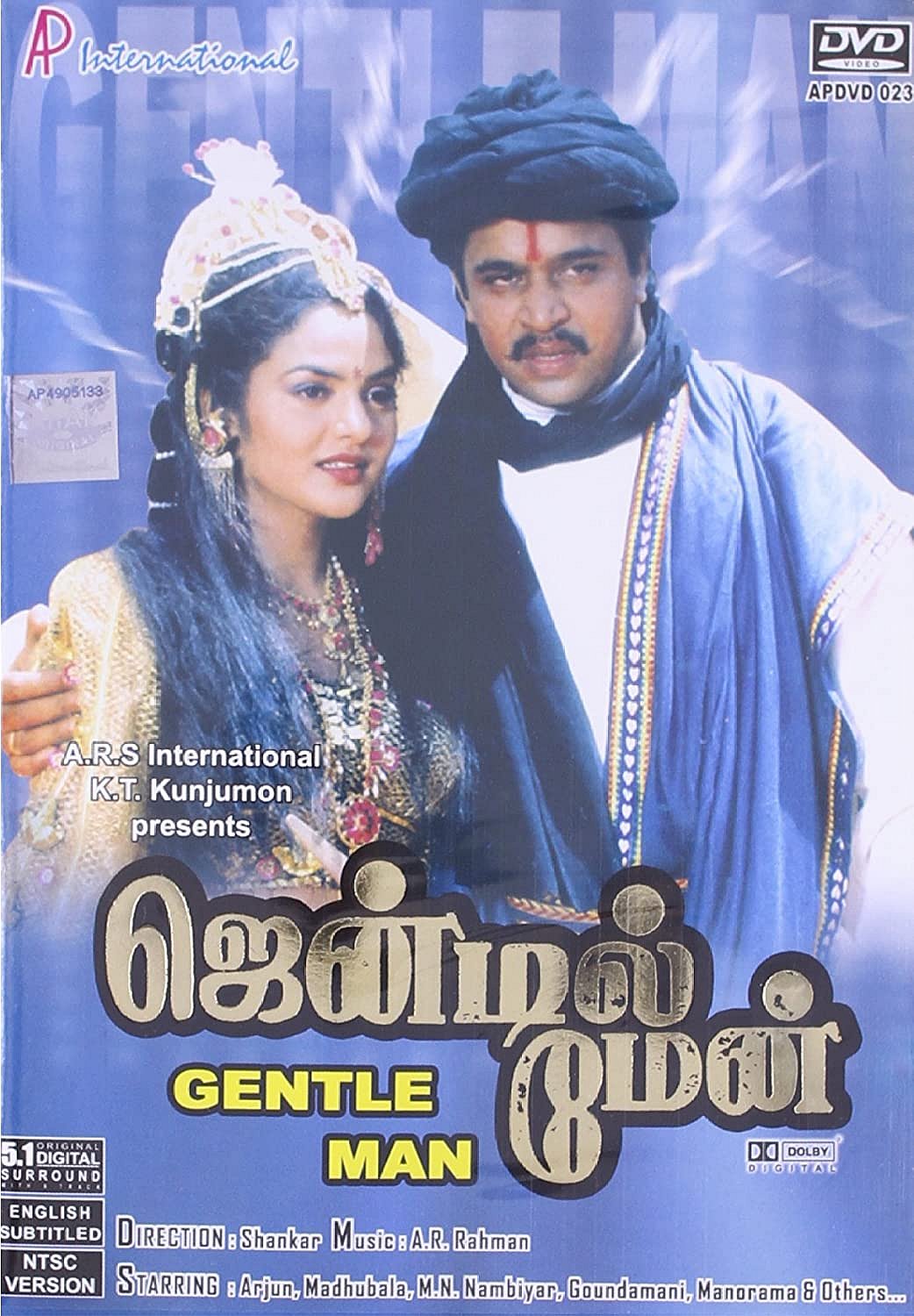 'அர்ஜுன் படம் பார்த்து தான் கொள்ளையடித்தேன்..' வங்கி கொள்ளையனின் வாக்குமூலத்தால் அதிர்ச்சி !