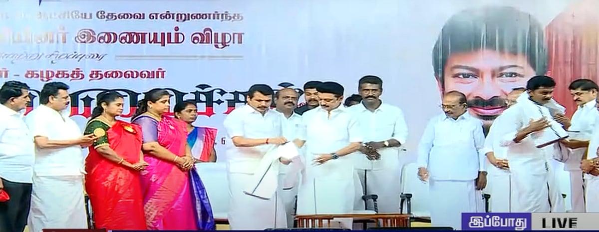 முதலமைச்சர் முன்னிலையில் திமுகவில் இணைந்த 55,000 மாற்றுக்கட்சியினர்.. முக்கிய நிர்வாகிகள் யார் யார் ?