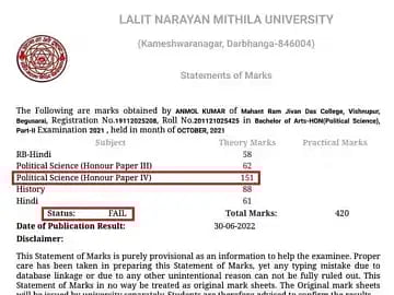 மாணவருக்கு 100-க்கு 151 மதிப்பெண் கொடுத்த பல்கலைக்கழகம்.. வடமாநில கல்வித்துறையின் லட்சணம் இதுதானா ?
