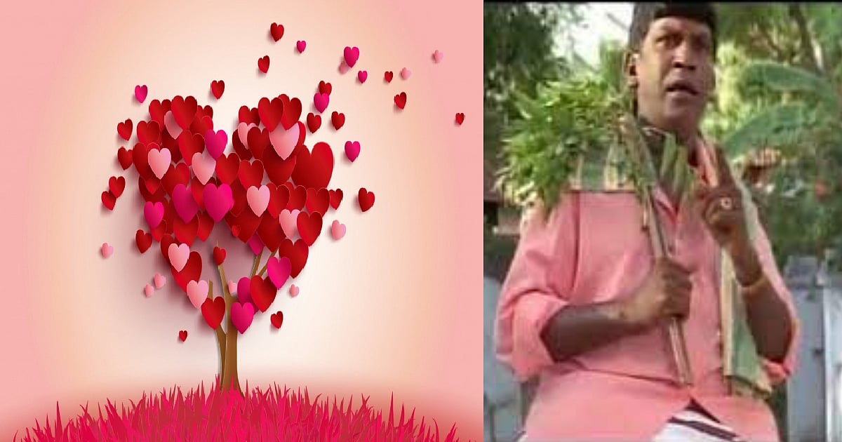 காதலியை பார்க்க வடிவேலு பாணியில் சென்ற இளைஞர்.. சுற்றிவளைத்து பிடித்த ஊர் மக்கள்.. நடந்தது என்ன ?