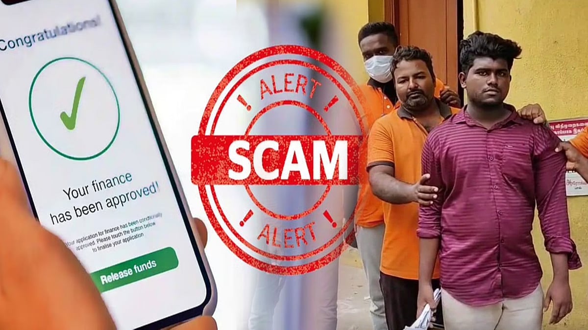 மக்களே உஷார்.! SWIGGY ஊழியர்களை குறிவைக்கும் கும்பல்.. LOAN APP மூலம் நூதன முறையில் பண மோசடி !