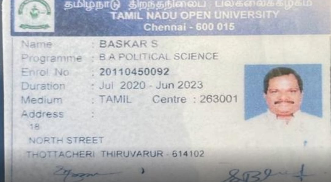 இளைஞரை வைத்து பல்கலைக்கழக தேர்வில் ஆள் மாறாட்டம் செய்த பா.ஜ.க நிர்வாகி:  சிக்கியது எப்படி?