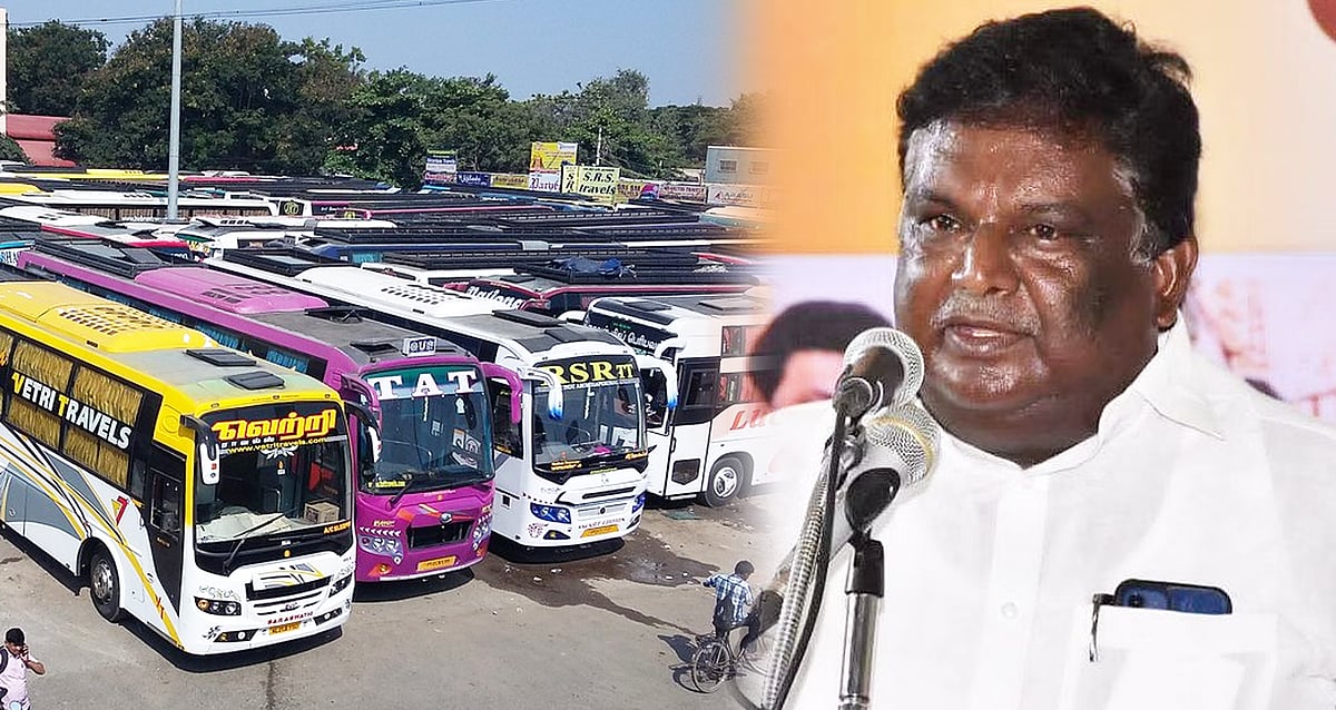 தொடர் விடுமுறை கூடுதல் கட்டணம் வசூல் செய்யும் ஆம்னி பேருந்துகள் மீது நடவடிக்கை - அமைச்சர் எச்சரிக்கை!