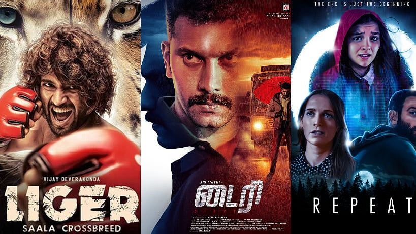 'டைரி', 'லைகர்'.. இந்த வாரம் OTT, திரையங்கில் வெளியாகும் படங்களின் முழு பட்டியல் இதோ!