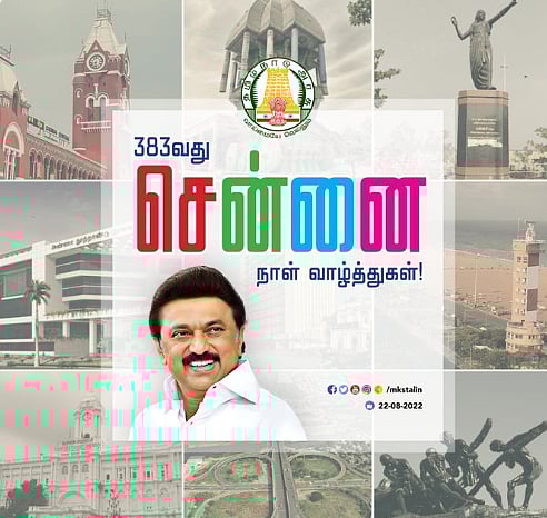 சென்னை ஒரு ரோல் மாடல்..  இன்னும் நிறையச் சம்பவங்கள் காத்திருக்கு: முதலமைச்சரின்  சென்னை தின வாழ்த்து!