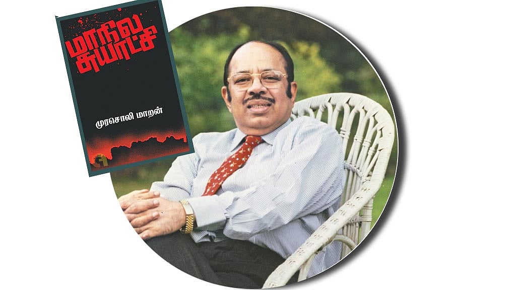 திராவிட இயக்க சித்தாந்தத்தின் இந்திய முகம் ’முரசொலி மாறன்’ : மூத்த பத்திரிகையாளர் பகிரும் நினைவலைகள் !