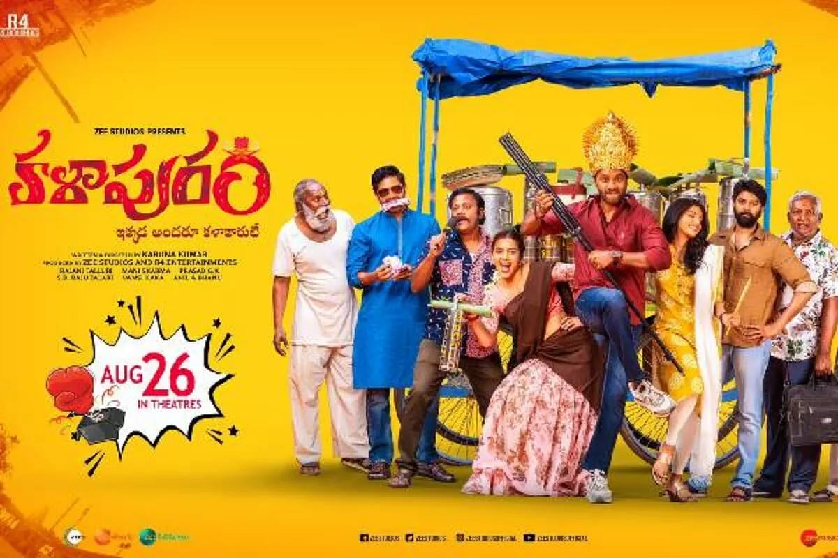 'டைரி', 'லைகர்'.. இந்த வாரம் OTT, திரையங்கில் வெளியாகும் படங்களின் முழு பட்டியல் இதோ!