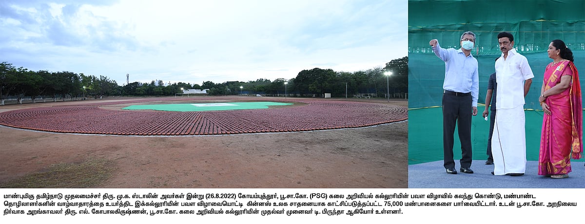 ”கல்வியில் தமிழ்நாடு சிறந்து விளங்க காரணம் நீதிக்கட்சி போட்ட விதை”.. முதலமைச்சர் மு.க.ஸ்டாலின் புகழாரம்!