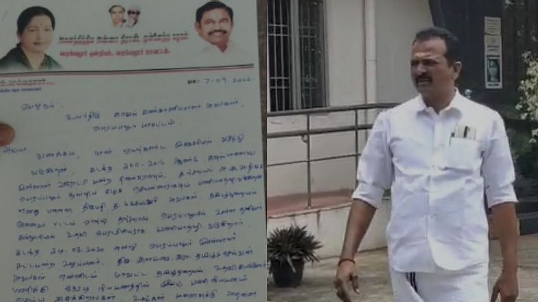 அரசு வேலை வாங்கி தருவதாக ரூ.22 லட்சம் மோசடி.. கட்சியின் நிர்வாகியிடமே கைவரிசை காட்டிய அதிமுக முன்னாள் MLA