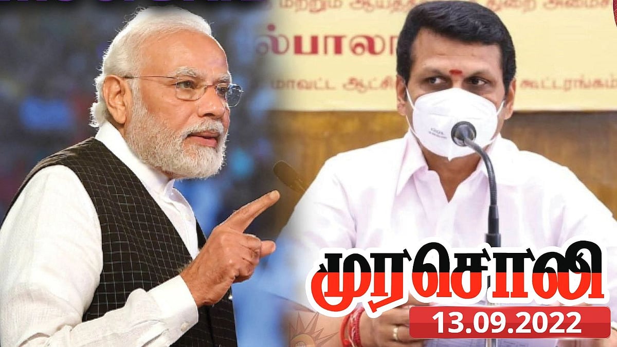 “மின்கட்டண உயர்வுக்கு உண்மையான காரணம் ஒன்றிய பா.ஜ.க அரசு தான்” : அம்பலப்படுத்திய முரசொலி தலையங்கம்!