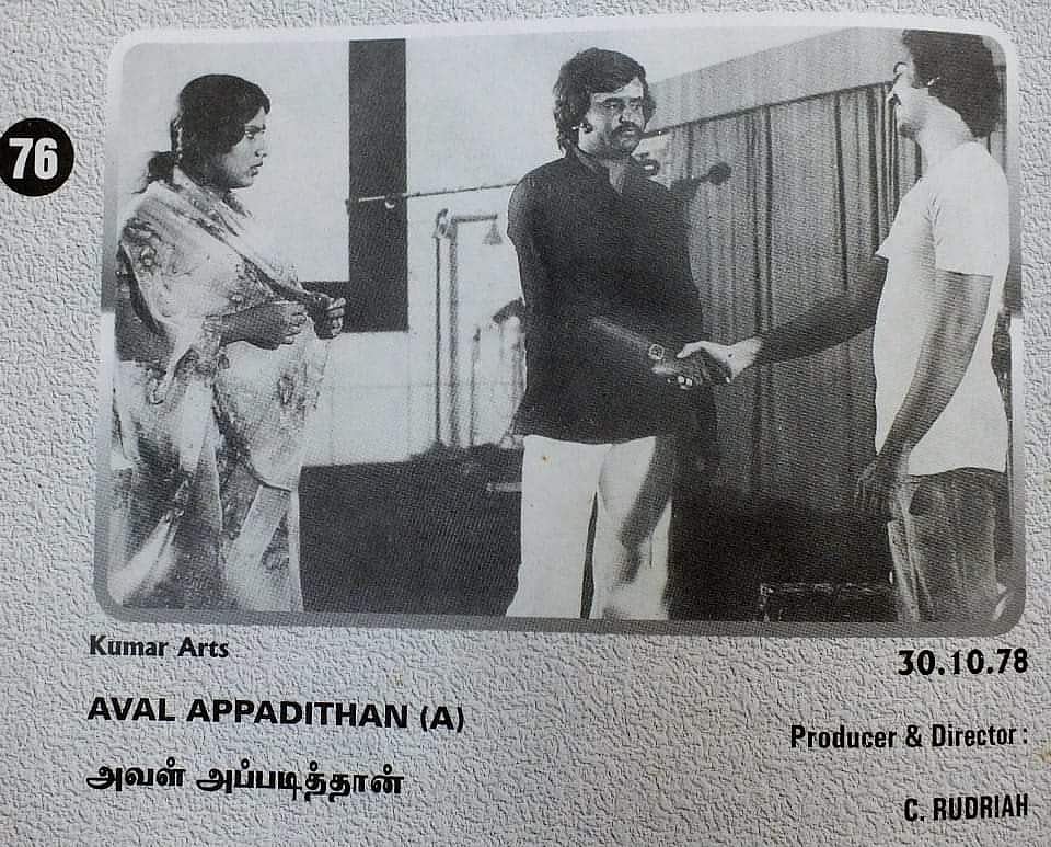 “ஒரு பெமினிஸ்ட்டை, ஒரு பெமினிஸ்ட் காதலித்தால் என்ன ஆகும்?”: கதைக்களம் மூலம் காதல் சொல்லும் சேதி தெரியுமா?