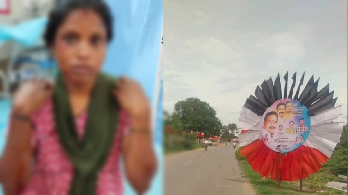 அ.தி.மு.க பிரமுகர் இல்ல பேனர் விழுந்து இளம் பெண் படுகாயம்:  போளூர் அருகே நடந்த சோகம் - போலிஸார் விசாரணை! 