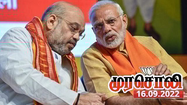 “இது இந்தியாதான்.. ஹிந்தியா அல்ல” : மோடி - அமித்ஷா கும்பலுக்கு நெற்றிப் பொட்டில் அடித்து சொன்ன முரசொலி !