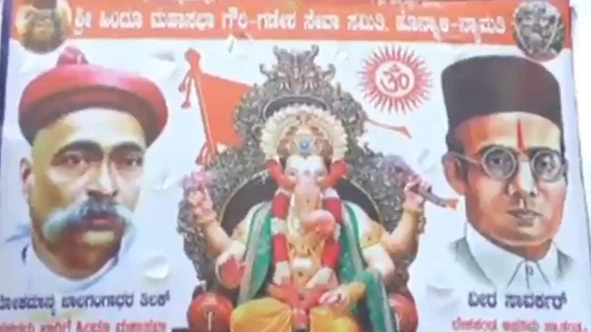 ”விநாயகர் சதுர்த்தி கொண்டாட்டமே சாவர்க்கர் விழா போல கொண்டாடும் பா.ஜ.க கூட்டம்”: சிலந்தி தாக்கு!