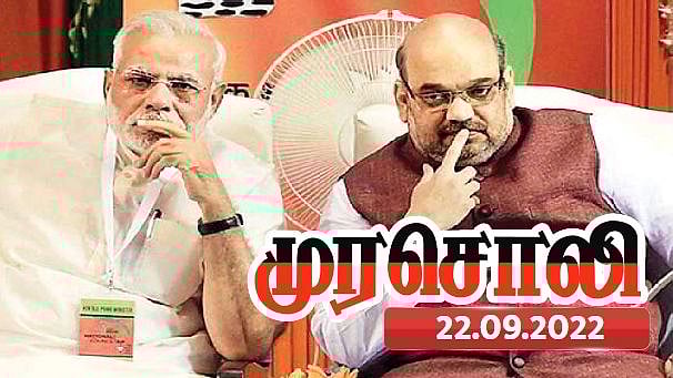 ஆங்கிலத்தின் இடத்தில் சமஸ்கிருதத்தை வைப்பதே புதிய கல்விக்கொள்கையின் நோக்கம் - உண்மையை தோலுரித்த முரசொலி !