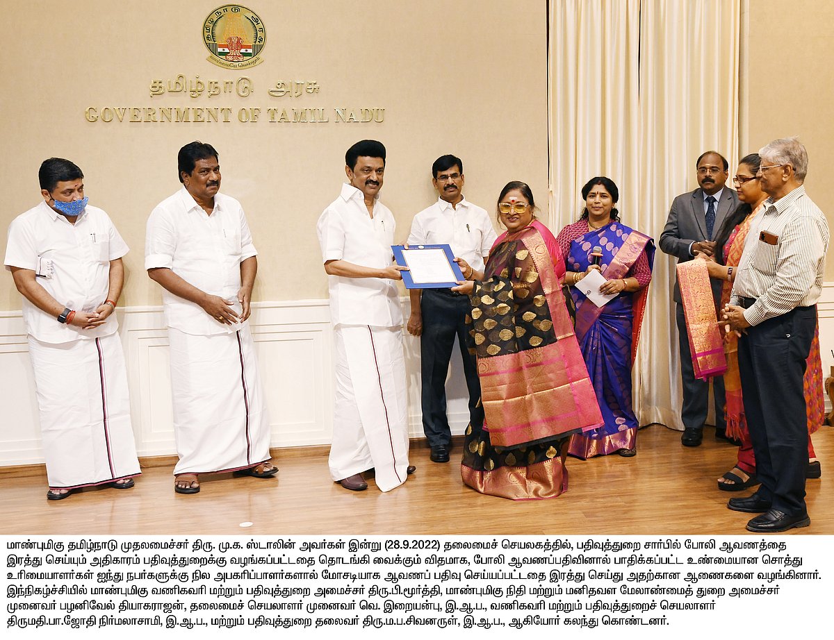 போலி பத்திரப்பதிவை ரத்து செய்யும் நடைமுறை.. பதிவுத்துறையில் 3 புதிய திட்டங்கள்: தொடங்கிவைத்த முதலமைச்சர்!