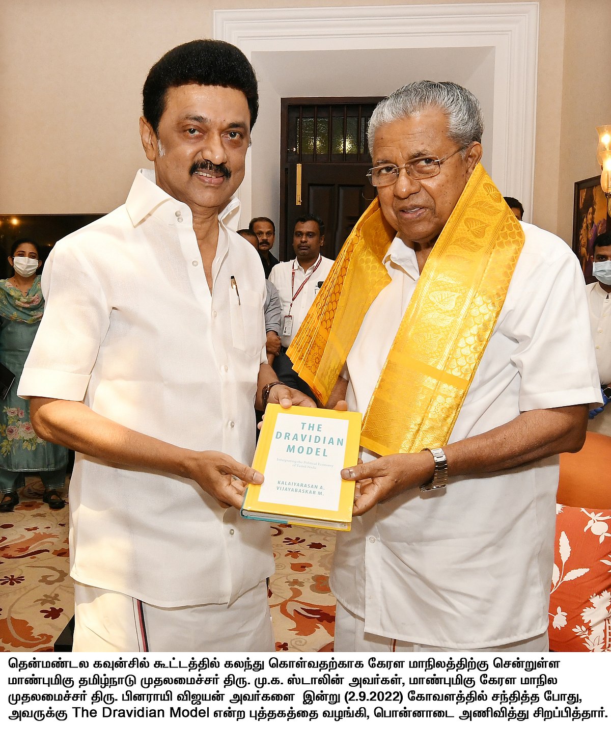 ”இரு மாநிலங்களுக்கும் நலன் பயக்கும் திட்டங்கள் குறித்த அறிக்கை”.. கேரள முதல்வரிடம் வழங்கிய முதலமைச்சர்!