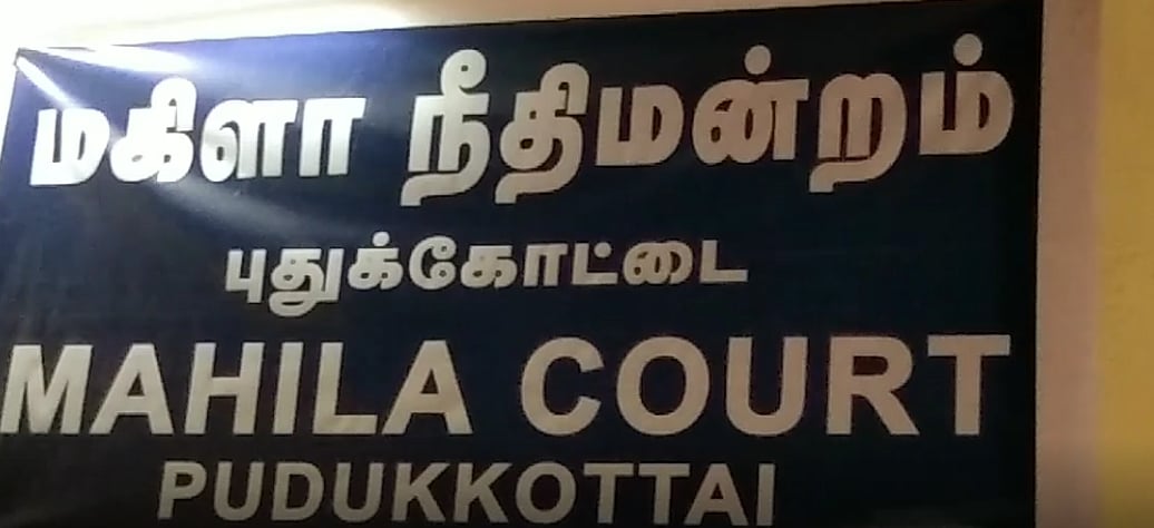 15 வயது சிறுமியை கடத்தி பாலியல் வன்கொடுமை..  இளைஞருக்கு ஆயுள் தண்டனை விதித்த மகிளா நீதிமன்றம்!