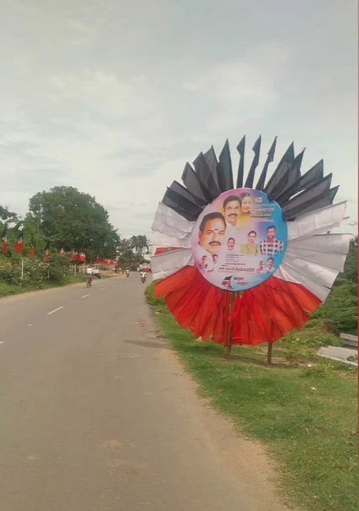 அ.தி.மு.க பிரமுகர் இல்ல பேனர் விழுந்து இளம் பெண் படுகாயம்: போளூர் அருகே நடந்த சோகம் - போலிஸார் விசாரணை!