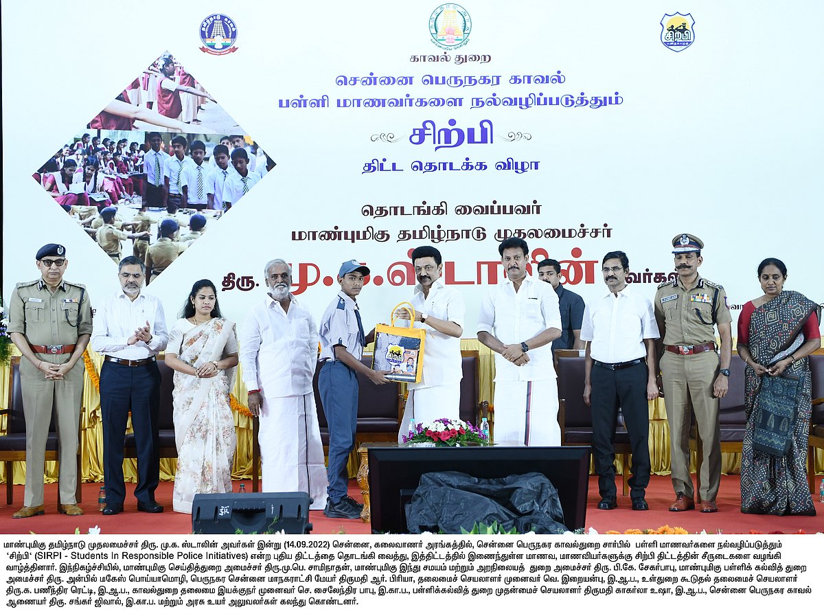 “சிற்பி திட்டத்தின் நோக்கம் இதுதான்” : மாணவர்களுக்கு தெளிவாக எடுத்துச் சொன்ன முதலமைச்சர் மு.க.ஸ்டாலின் !