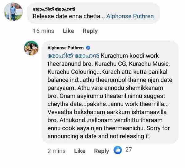 ரசிகர்களிடம் பகிரங்க மன்னிப்பு கேட்ட 'பிரேமம்' பட இயக்குநர்.. காரணம் என்ன ? 