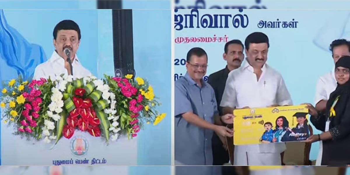 'புதுமைப் பெண் திட்டம்' : பெண்களுக்கு ரூ.1000 வழங்குவது மூலம் என்னென்ன பயன்கள் ? - முதலமைச்சர் விளக்கம் !