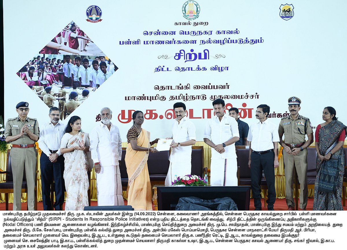 “சிற்பி திட்டத்தின் நோக்கம் இதுதான்” : மாணவர்களுக்கு தெளிவாக எடுத்துச் சொன்ன முதலமைச்சர் மு.க.ஸ்டாலின் !