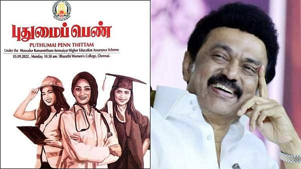 'புதுமைப் பெண் திட்டம்' : பெண்களுக்கு ரூ.1000 வழங்குவது மூலம் என்னென்ன பயன்கள் ? - முதலமைச்சர் விளக்கம் !