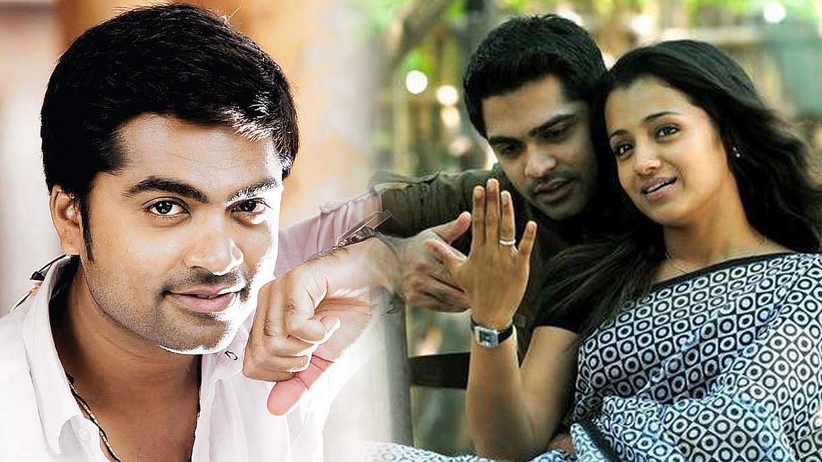 "இவர்களை கவரவே 'விண்ணைத்தாண்டி வருவாயா' படத்தில் நடித்தேன்.." - நடிகர் சிம்பு சொன்ன Secret!