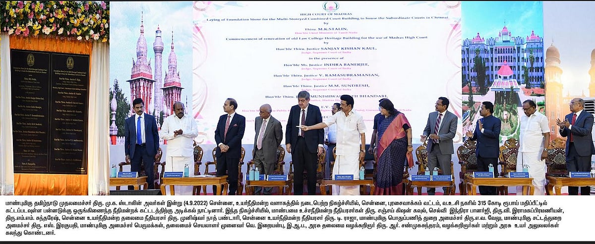 "முதல் உலகப் போரில் போர்க்கப்பலின் தாக்குதலையே தாங்கியது.." - உயர்நீதிமன்றத்தின் வரலாறை கூறிய முதலமைச்சர்