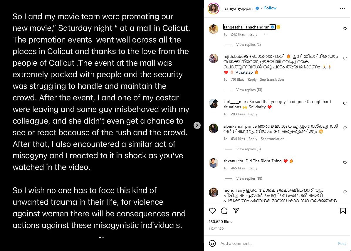 ப்ரோமோஷன் நிகழ்ச்சியில் நடிகைகளுக்கு பாலியல் தொல்லை.. பொதுவெளியில் நடந்த சம்பவத்தால் அதிர்ச்சி ! | VIDEO