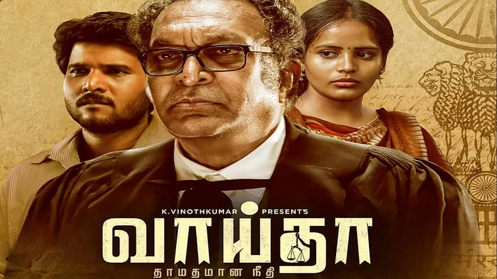 காதல் விவகாரம்..  'வாய்தா' பட நடிகை எடுத்த விபரீத முடிவு: திரையுலகம் அதிர்ச்சி!