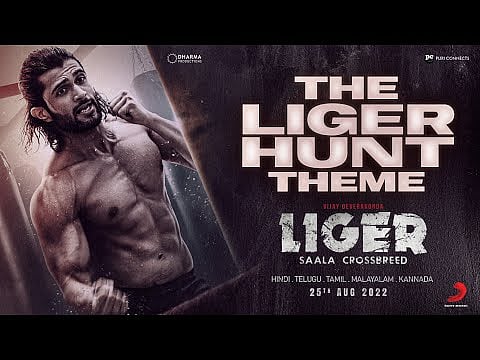 'லைகர்' தோல்வி.. விமர்சித்த தியேட்டர் உரிமையாளரை நேரில் சந்தித்த விஜய் தேவரகொண்டா!