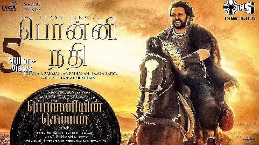 'பொன்னி நதி' பாடலை பாடிய பிரபல பாடகர் 49 வயதில் திடீர் மரணம்.. அதிர்ச்சியில் திரையுலகம் !