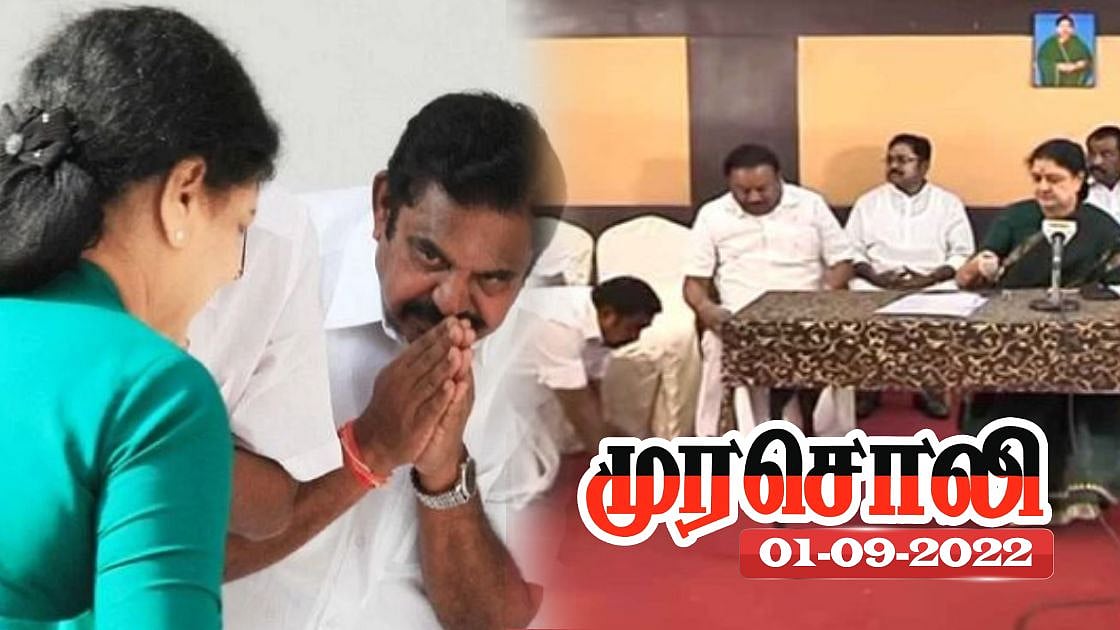 இதுதான் பழனிசாமியின் துரோக வரலாறு.. இதனால்தான் எந்த பதவியிலும் இல்லாமல் டம்மியாகக் கிடக்கிறார் ! 